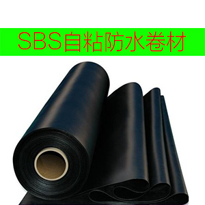 SBS��ˮ��ճ������ϸ˵��