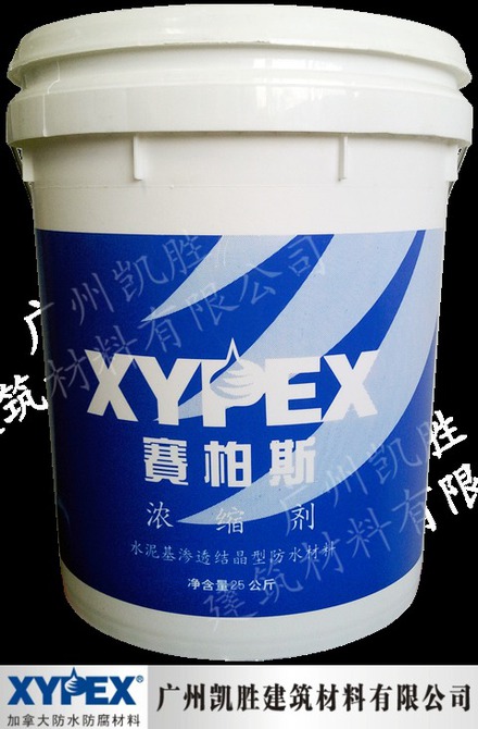 XYPEX����˹Ũ������ϸ˵��