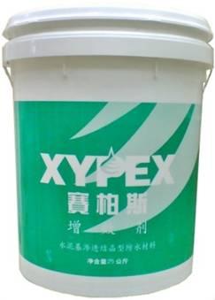 XYPEX����˹��Ч����ϸ˵��