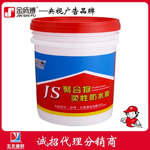 ��Ϳ�ϳ��Ҽ��˴�������ʦ��JS�ۺ������Է�ˮĤ��ˮͿ����ϸ˵��