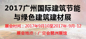 2017ݹʽɫչ