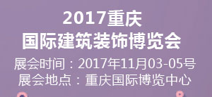 2017ʽװβ
