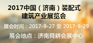2017йϣװʽҵչ