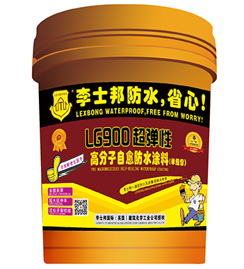 ����鿴LG900�߷���������ˮͿ����ϸ˵��