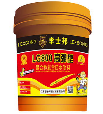 ����鿴LG800�ߵ��;ۺ��︴�Ϸ�ˮͿ����ϸ˵��