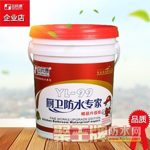 �����ҡ���ʦ����ˮͿ�ϳ�����ˮ��������ϸ˵��