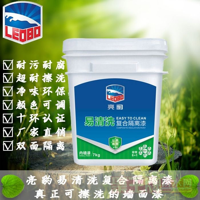 ˮ�Է�����_����ǽ����_Ϳ������_��������ϸ˵��