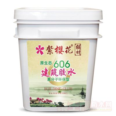 ԭ��̬606������ˮ�߷��ӻ�������ϸ˵��