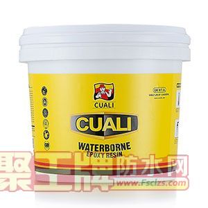 德国CUALI砖丽水性环氧彩砂填缝剂