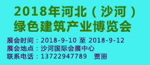 2018ӱɳӣɫҵ