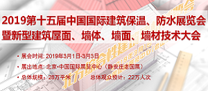 2019ʮйʽ¡ˮչͽ桢ǽ塢ǽ桢ǽļ