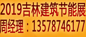 2019ʮĽʽܲƷǽչ߹ʸɻɰװαڲ.ǽ屣²Ʒ豸չ