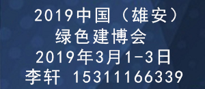 2019죨۰ͽչ