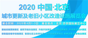 2020йи¼ϾСʩչ