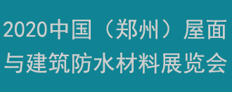 2020й֣ݣ뽨ˮչ