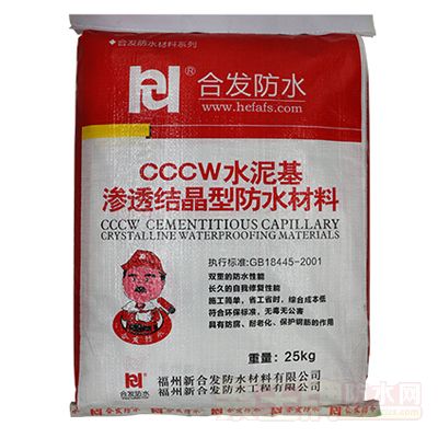 CCCWˮ�����͸�ᾧ�Է�ˮ������ϸ˵��