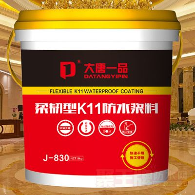������K11��ˮ������ϸ˵��