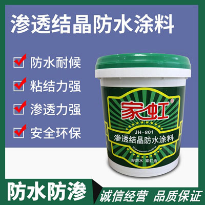鿴Һ-͸ᾧˮͿϸ˵