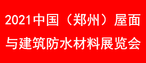 2021й֣ݣ뽨ˮչ