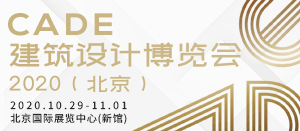 CADEƲ2020
