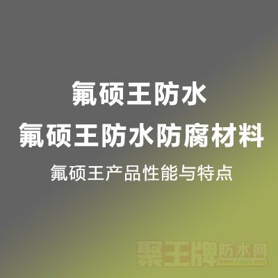 Fusw��˶����ˮ����������ϸ˵��