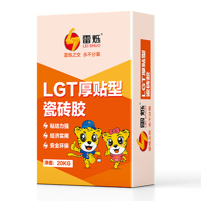 LGTʹשƷͼƬ