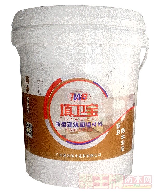 填平宝|回填宝**品牌|卫生间填平宝