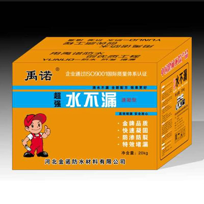 ����鿴ˮ��©��ϸ˵��