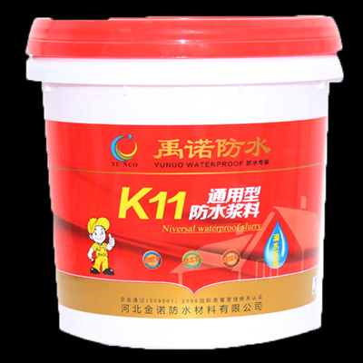 ����鿴K11ͨ���ͷ�ˮ���Ϻ���Ͱ��ϸ˵��