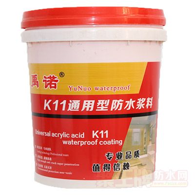 K11ͨ���ͷ�ˮ������ϸ˵��