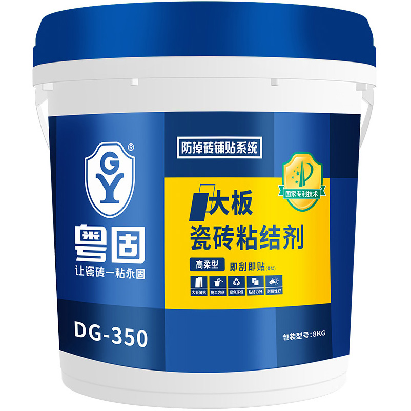 ̴שճDG-350