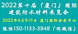 2022ʮ죨ţʽˮչ