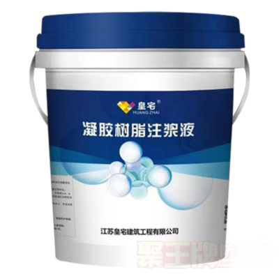 凝胶树脂注浆液