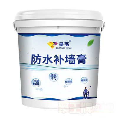 防水补墙膏