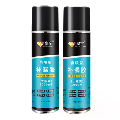 自喷型补漏胶