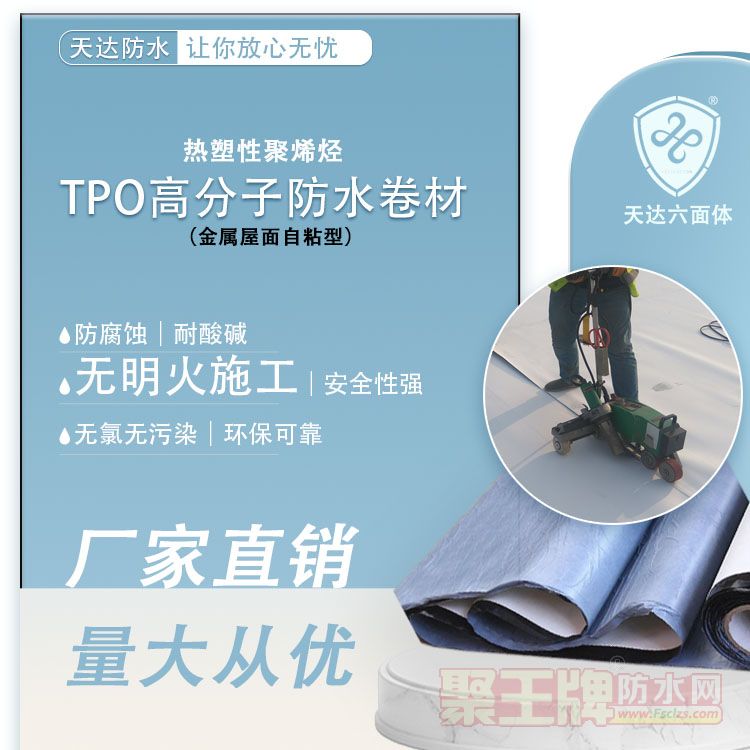 ���tpo��ˮ���ı�¶ʽ�����͸�����ʹ����������ϸ˵��