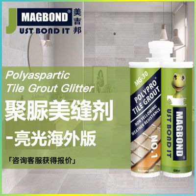 ճ��ʯ�Ĳ����Ұ����ľ�Ļ�����֬ǿ������͸��ab��50ml��ϸ˵��