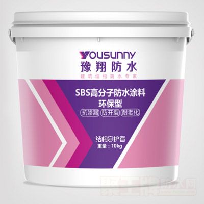 SBS�߷��ӷ�ˮͿ��-��������ϸ˵��
