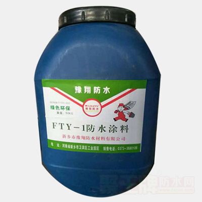 **Y-1��ˮͿ����ϸ˵��