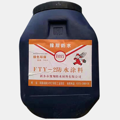 **Y-2��ˮͿ����ϸ˵��
