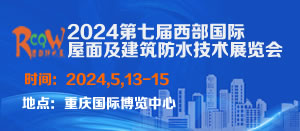 2024߽漰ˮչ