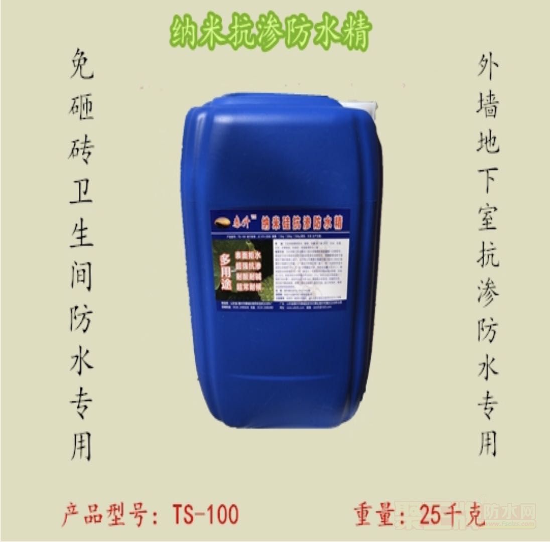 ���׹迹����ˮ����ϸ˵��