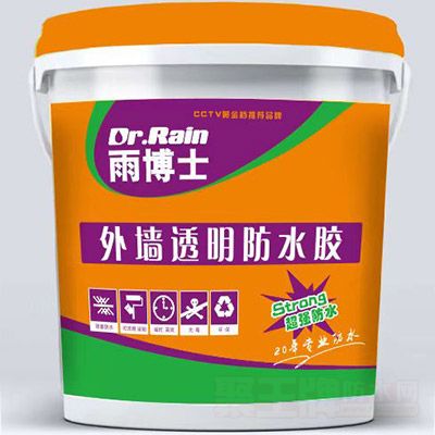 外墙透明防水胶
