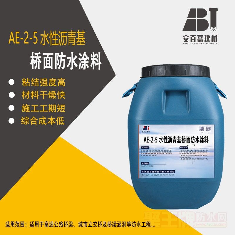 AE-2-5ˮˮͿϸ˵
