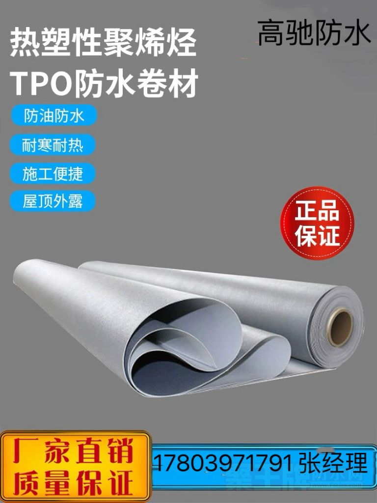鿴TPOԾϩˮ͸ȷ纸ӷˮϸ˵