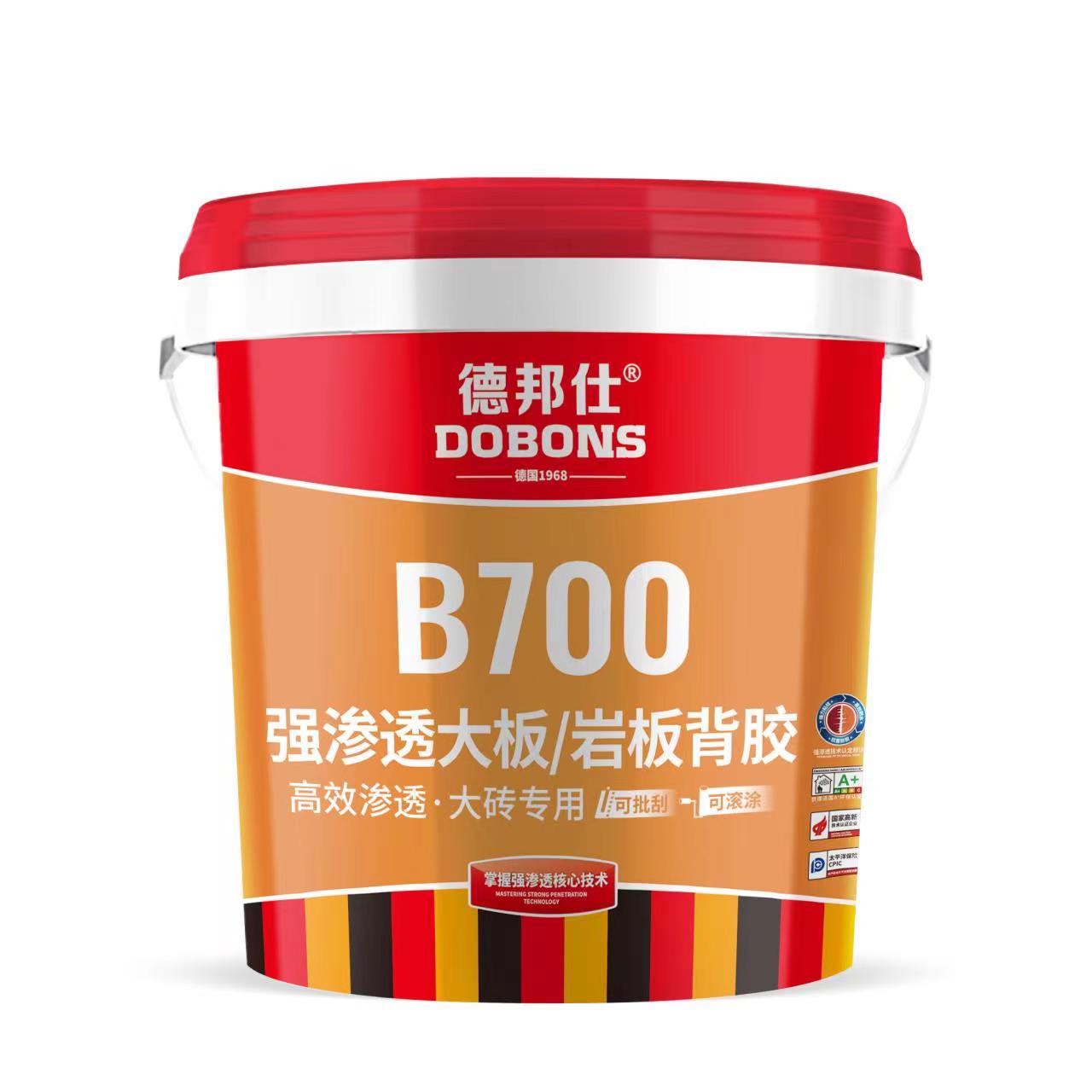 ǿ͸Ұ屳B700ƷͼƬ