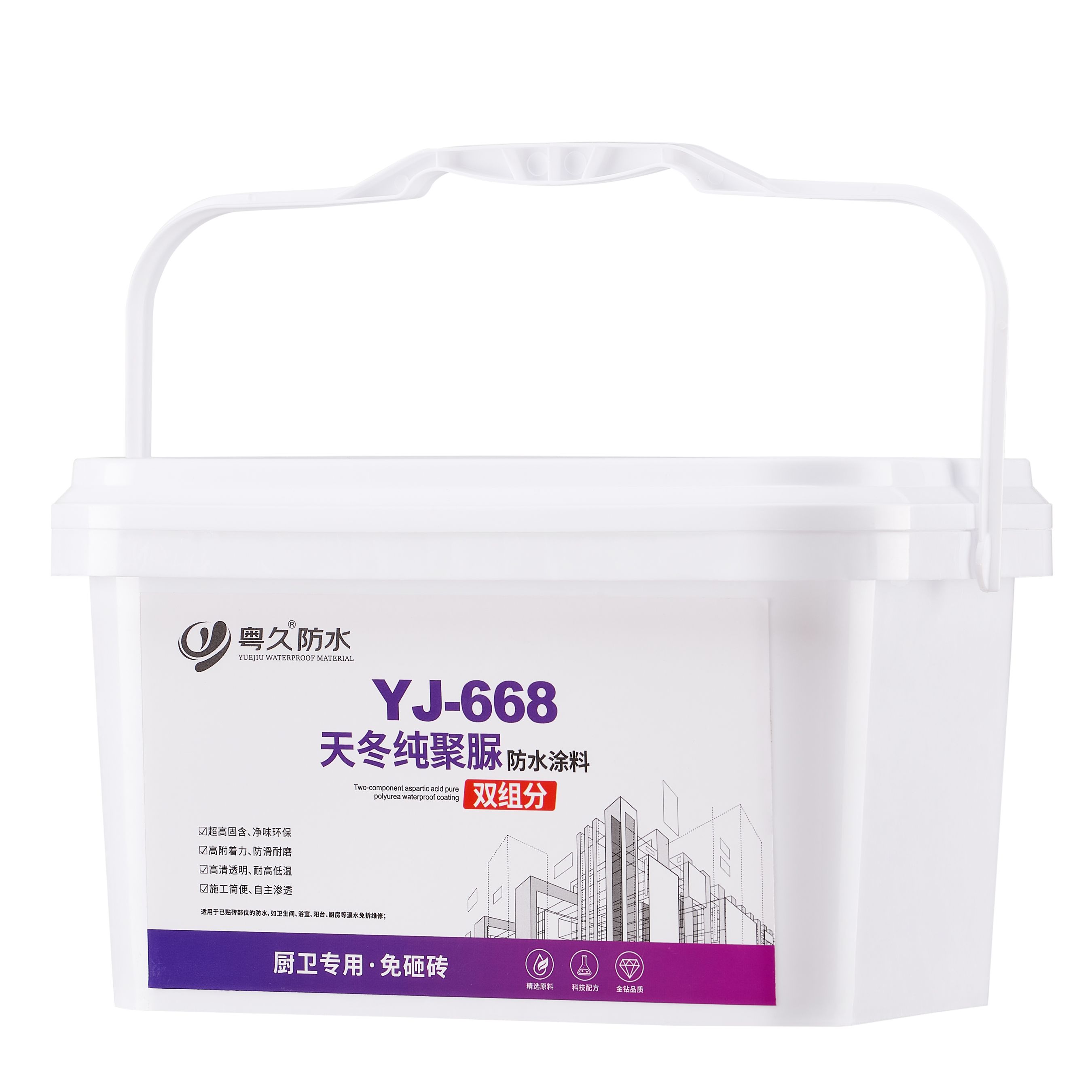 YJ-668춬͸ˮͿϸ˵
