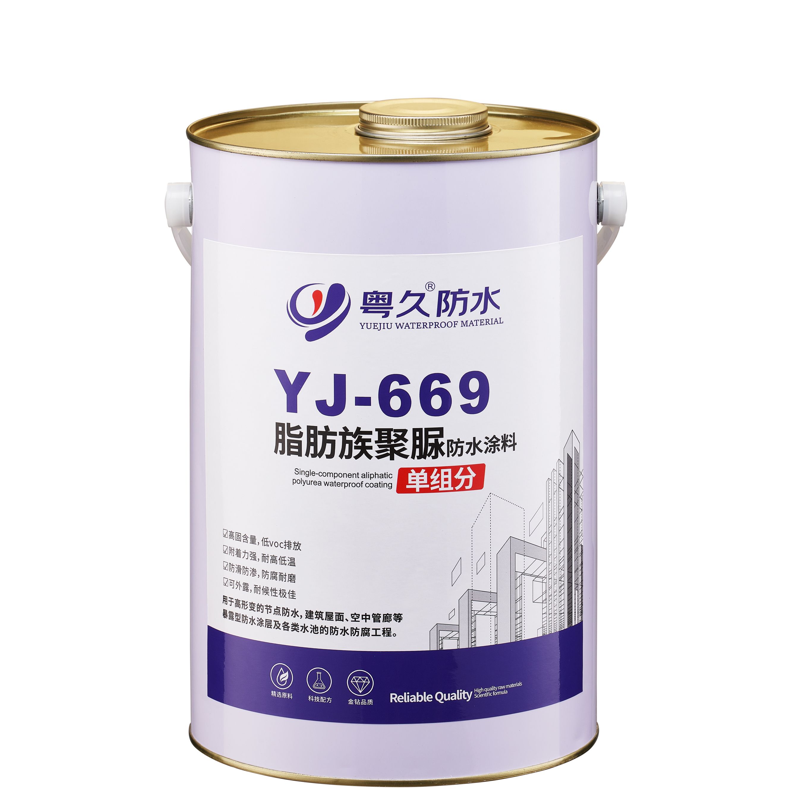 Y-669֬ˮͿ