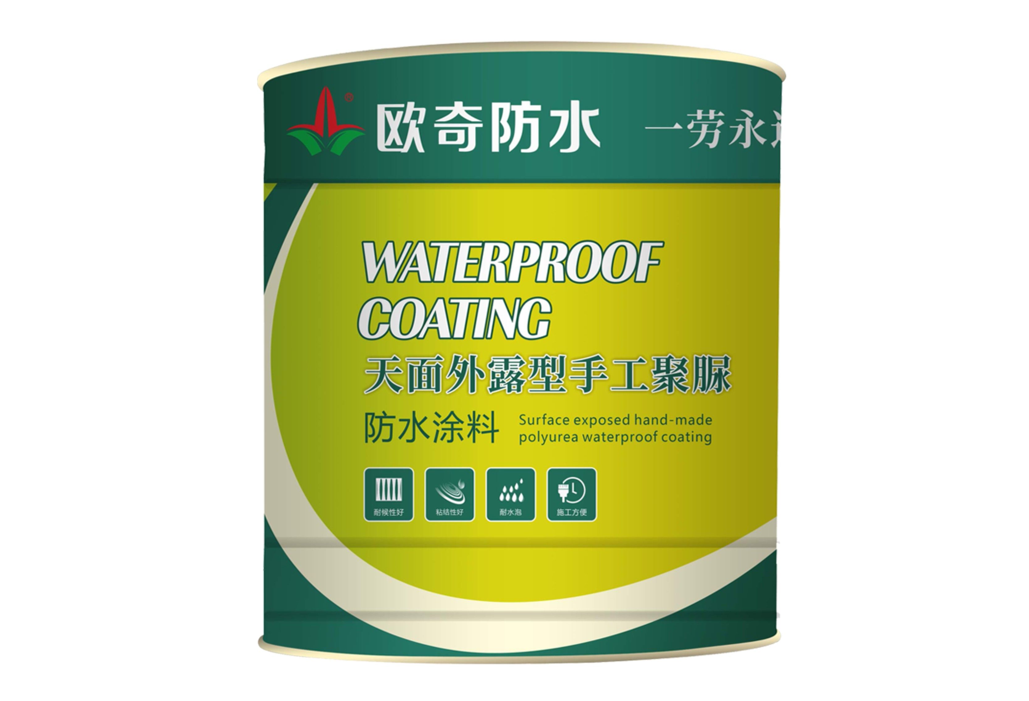 欧奇防水天面外露型手工聚脲防水涂料