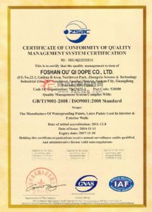 ISO90012008ϵ֤-(1)